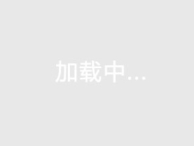 智能門鎖外殼小优视频旧版