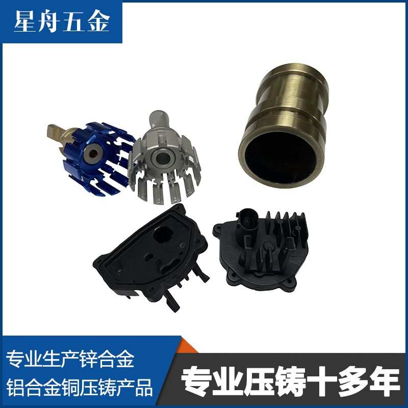 汽車LED燈體鋁合金小优视频旧版件