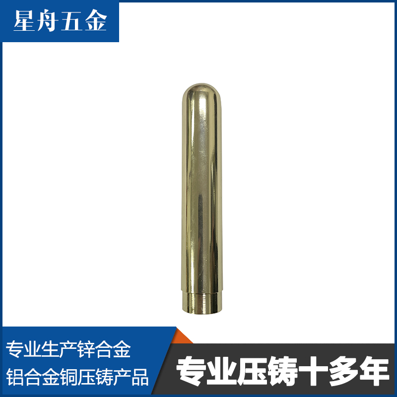 小优视频旧版銅件廠家