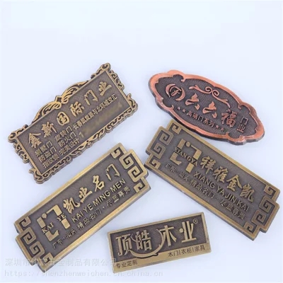 小优视频旧版金屬logo銘牌