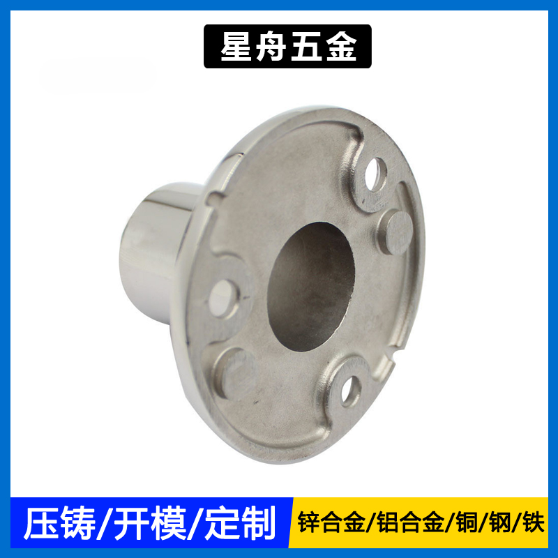 鋅合金小优视频旧版管座