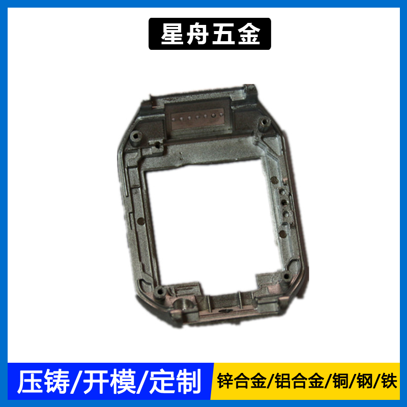鋅合金小优视频旧版表殼