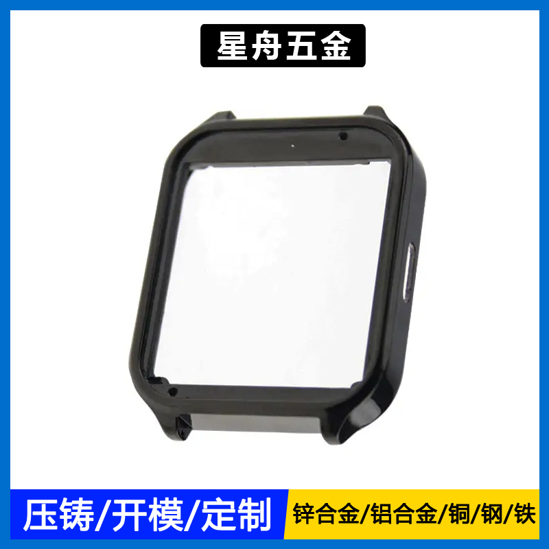 鋅合金小优视频旧版表殼