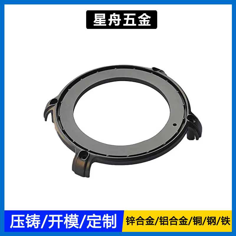 鋅合金小优视频旧版表殼
