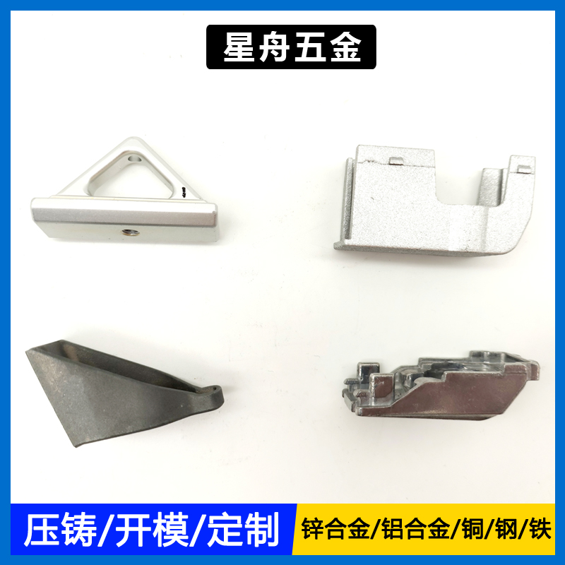 鋅合金小优视频旧版角碼