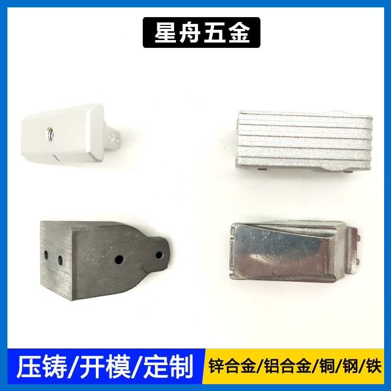 鋅合金小优视频旧版角碼