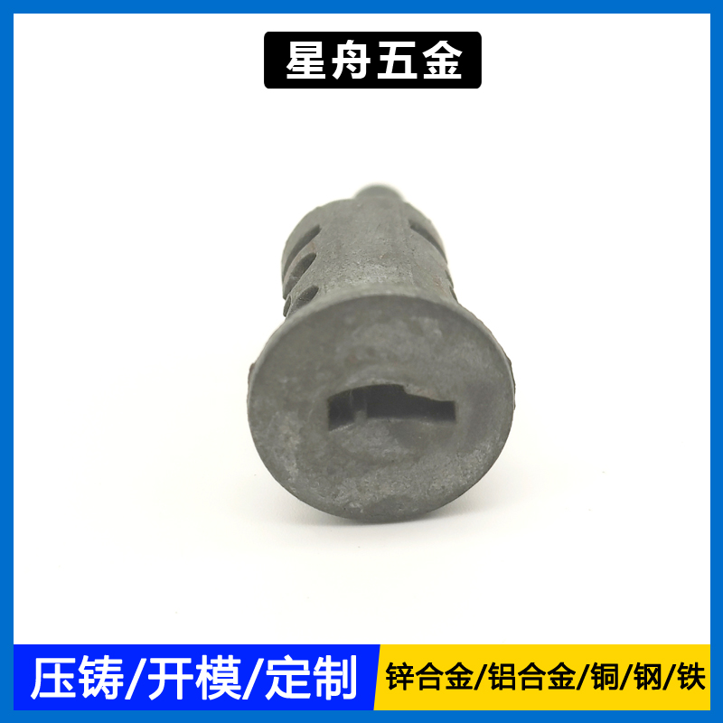 鋅合金小优视频旧版鎖芯
