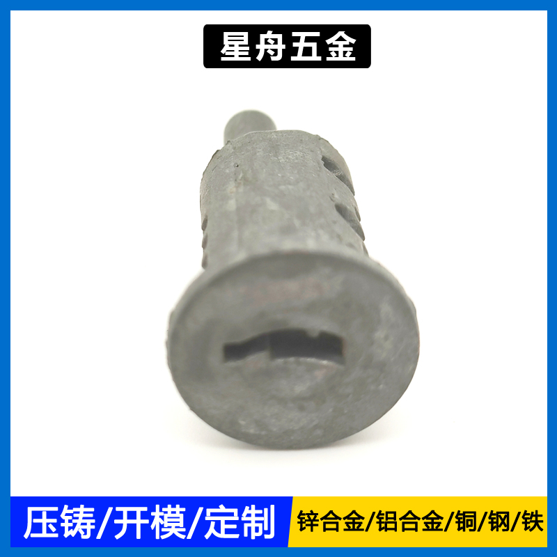 鋅合金小优视频旧版鎖芯