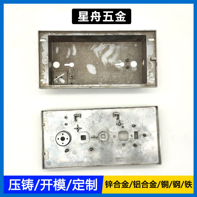 鋅合金小优视频旧版接收器外殼