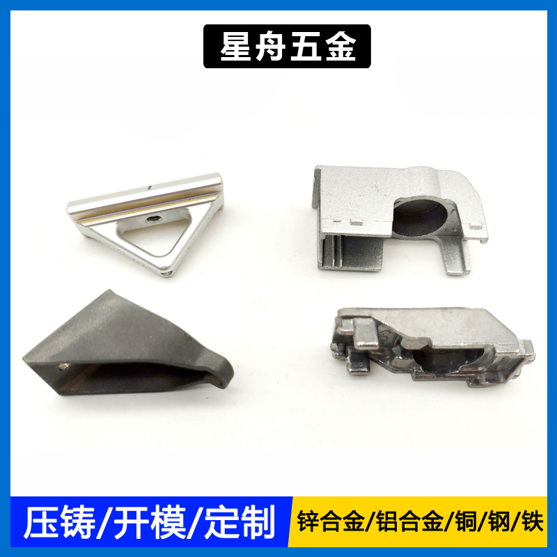 鋁合金小优视频旧版角碼