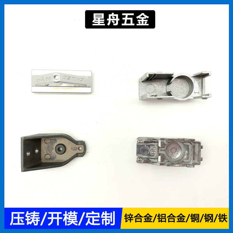 鋁合金小优视频旧版角碼