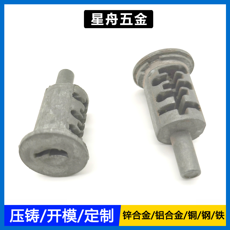 鋁合金小优视频旧版鎖芯