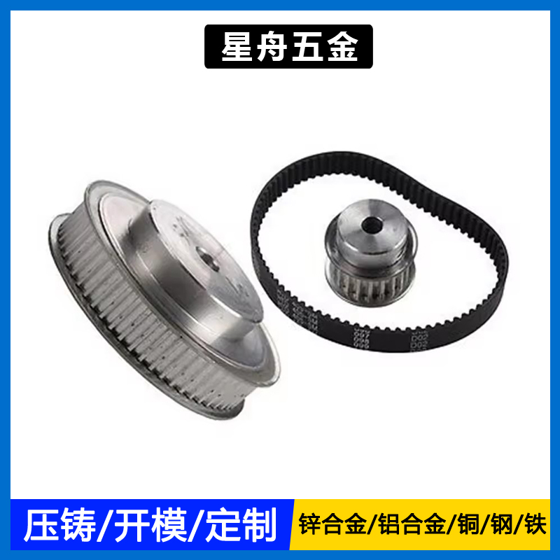 鋁合金小优视频旧版皮帶輪