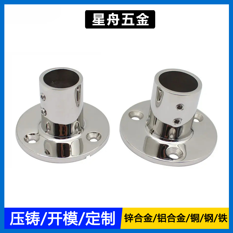 鋁合金小优视频旧版管座