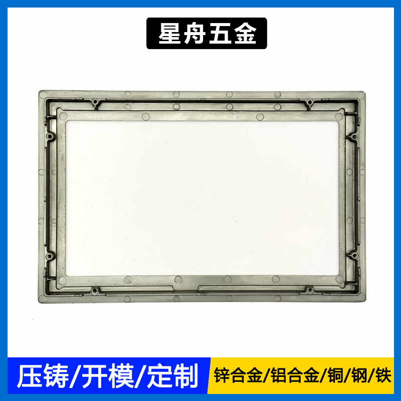 鋁合金小优视频旧版中框