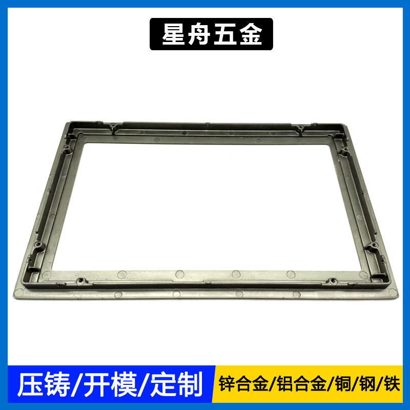 鋁合金小优视频旧版中框
