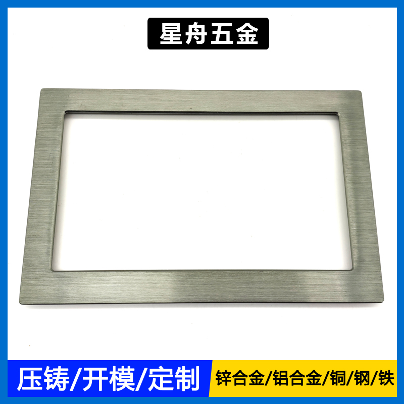 鋁合金小优视频旧版中框