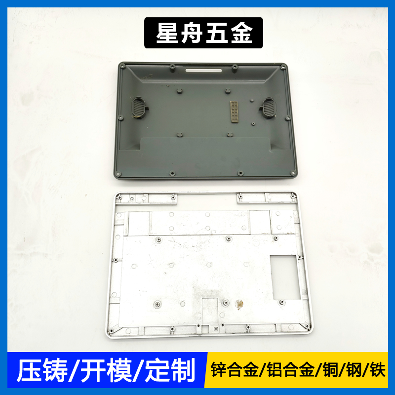 鋁合金小优视频旧版顯示器邊框背殼
