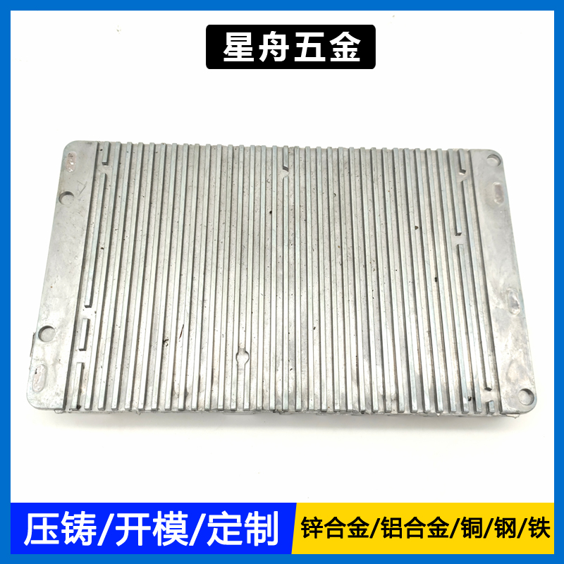 鋁合金小优视频旧版散熱器